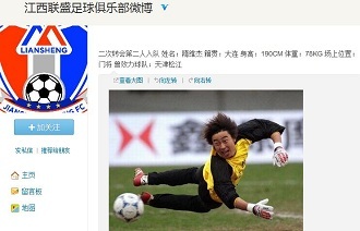 出击封禁