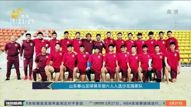 富英雄